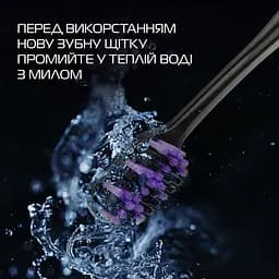 Набір зубних щіток Biomed Black середньої жорсткості 3 шт. - мініатюра 10