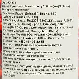 Прикраса Lufeng Намисто в тубі 6 мм - мініатюра 3