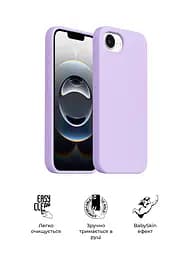 Силиконовый чехол с MagSafe для Apple iPhone 16e/17e, ICON2 MagCase, фиолетовый, противоударный, панель с мягкой подкладкой, защита всего корпуса, поддержка беспроводной зарядки, совместим с защитными стеклами и пленками, ArmorStandart (ARM83970) - мініатюра 3