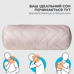 Подушка валик Ideia Nordic з повітропроникною вставкою бежева 15х40 см (8-36415*001) - мініатюра 5
