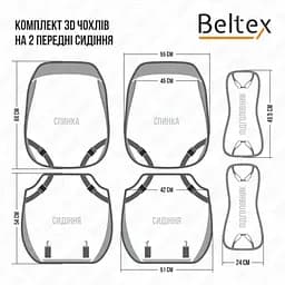 Комплект 3D чохли для сидінь BELTEX Montana black-brown - мініатюра 6