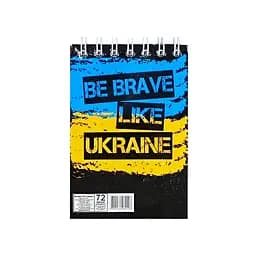 Блокнот "Be brave like Ukraine" А7 Л7-72-9, 72 сторінки, пружина зверху