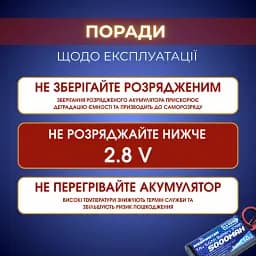 Акумулятор RadioMaster 2S 5000 mAh FPV JST-XH та XT30, TX16S, TX12, BOXER (19261) - мініатюра 10