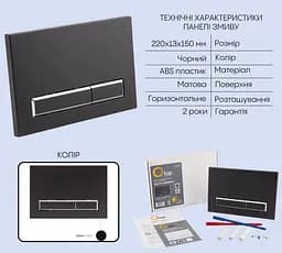 Набір Q-tap Nest 4 в 1 підвісний унітаз Jay Ultra Quiet 520x360x320 + комплект інсталяції QT07335175W48195 - мініатюра 4
