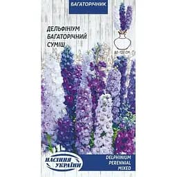 Насіння Дельфініум багаторічний Насіння України суміш 0.1 г (757500)