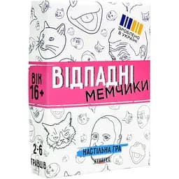 Настільна гра Strateg Відпадні мемчики українською мовою (30630)
