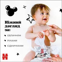 Вологі серветки Huggies BW Mickey Mouse, 56 шт. - мініатюра 5