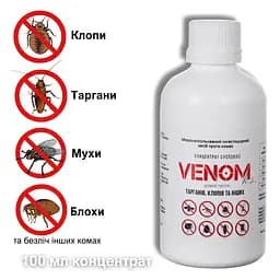 Мікрокапсульований засіб Venom. Від мух, комарів та кліщів. Без Запаху. Концентрат - мініатюра 3