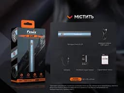 Ліхтар ручний Fenix E-CP чорний - мініатюра 28