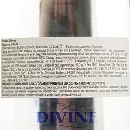Горілка Divine 37.5% 0.7 л - мініатюра 4