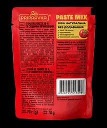 Паста томатна Pripravka Paste Мix зі східними прянощами 25 % - мініатюра 2