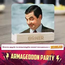 Гра для компанії Orner Мемобатл - мініатюра 9