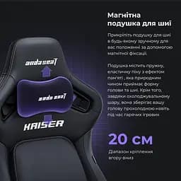 Ігрове крісло Anda Seat Kaiser 4 Size L Black Fabric (AD12YDDC-L-20-B-CF) - мініатюра 11