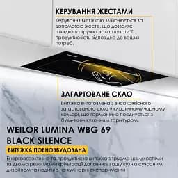 Витяжка повновбудована Weilor Lumina Wbg 69 Black Silence - мініатюра 12
