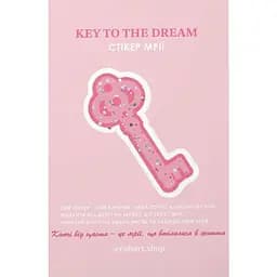 Обʼємний стікер-листівка Cobart Key