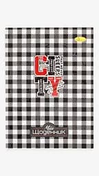 Щоденник учнівський Апельсин Клітинка АП-0101