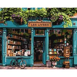 Картина за номерами Світ книжок KHO3653 40х50 см