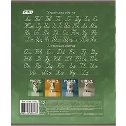 Упаковка зошитів ZiBi Kids Line Dogs 12 аркушів в косу лінію 25 шт. (ZB25.1753C) - мініатюра 6