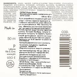 Маска для обличчя Phyto Sintesi Revitalizzante Collagene для зрілої шкіри 50 мл - мініатюра 2
