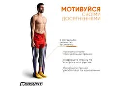 Гумова петля-еспандер Easyfit Origin 15-45 кг гумка для підтягувань, фітнесу та тренувань Фіолетова (EF-2654-4) - мініатюра 5