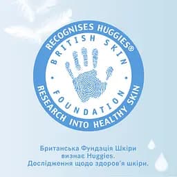 Набір вологі серветки Huggies Extra Care Sensitive 288 шт. (2 уп. x 144 шт.) - мініатюра 9