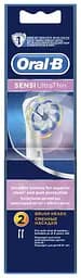 Насадки для електричних зубних щіток Oral-B Sensi Ultra Thin, 2 шт. - мініатюра 2