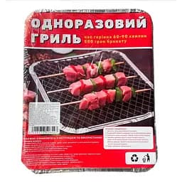 Гриль одноразовий гриль+вугільний брикет+решітка 35*25 см (6224076506547)