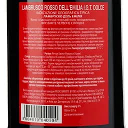Уцінка. Ігристе вино Medici Ermete Lambrusco dell'Emilia Rosso Frizzante Dolce IGT червоне солодке 8% 0.75 л - мініатюра 3