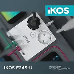 Фільтр-подовжувач IKOS F24S-U White (0005-CEF) - мініатюра 2