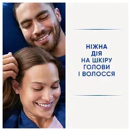 Набiр: Шампунь проти лупи Head & Shoulders Основний догляд 400 мл + Гель для душу Old Spice Whitewater 3-в-1 400 мл - мініатюра 2