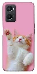 Чохол Demsky Сat chill для Oppo A96