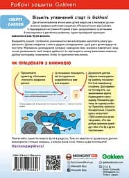 Ранній розвиток. 3-5 років + наліпки і багаторазові сторінки для малювання - мініатюра 2