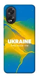 Чохол Demsky Україно в мені для Oppo A38