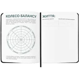 Планер-щоденник Orner "Планер серйозної людини" жовто-чорний - мініатюра 7