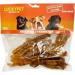 Ласощі Luсky Pet сухожилля ахілове 0.3 кг