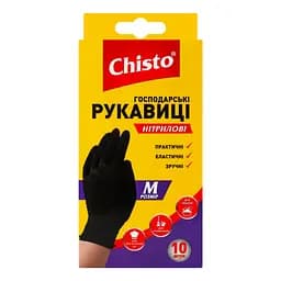 Рукавички нітрилові Chisto M 10 шт.