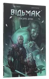 Відьмак. Лисячі Діти. Книга 2 - мініатюра 3