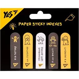 Індекси паперові Yes Не ускладнюй! 55х15 мм 100 шт. (170411)