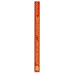Світловідбиваючий браслет ArmorStandart 30 см Red (ARM59250)