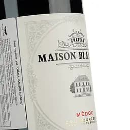 Вино Maison Bouey Chateau Maison Blanche, червоне, сухе, 13%, 0,75 л (8000014526278) - мініатюра 3