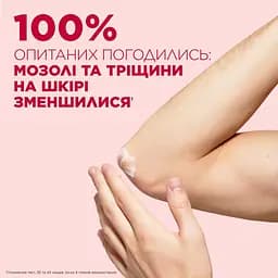 Багатофункціональний відновлювальний крем щільної текстури Mixa 10-In-1 Cica Repair+ Repairing Ointment для потрісканої, огрубілої чутливої шкіри тіла 150 мл - мініатюра 6