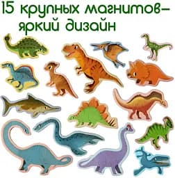Магнітний набір Magdum Magnetic set Big dinosaurs (ML4031-06 EN) - мініатюра 2