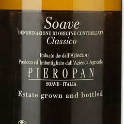 Уцінка. Вино Pieropan Soave Classico, 12%, 0,75 л  - мініатюра 3