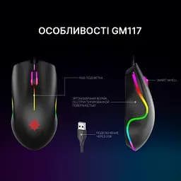 Мишка GamePro GM117 USB Black (GM117) - мініатюра 5