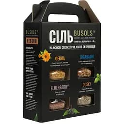 Набір солей Busols Legend з травами, 260 г (4 шт. по 65 г)