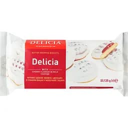 Печиво здобне збивне Delicia Деліція у молочній глазурі зі смаком вишні 135 г