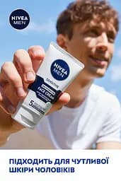 Зволожуючий крем NIVEA MEN для чутливої шкіри 75 мл - мініатюра 5