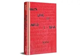 Книга Love 2.0. Любов і війна. Автор Надія Коверська