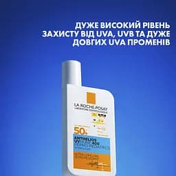 Сонцезахисне молочко La Roche-Posay Anthelios UVA 400 Dermo Pediatrics Baby Lotion SPF50+ для чутливої та схильної до подразнень шкіри немовлят 50 мл - мініатюра 5