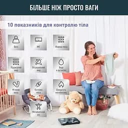 Ваги підлогові Tefal Goodvibes Life+ (BM9620S1) - мініатюра 4
